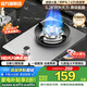 SUNPUNR燃氣灶煤氣灶單灶家用液化氣灶天然氣灶一級節能5.2kw猛火爐煤氣免擴孔灶臺式嵌入式兩用灶具 【九腔5.2kw聚焰增壓】加厚不銹鋼+熄保童鎖 液化氣(罐裝)