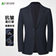 杉杉【抗皺免燙】西服男士春秋季商務(wù)休閑單西職業(yè)裝通勤工裝上衣外套