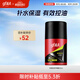 高夫凈源控油平衡露50ml 平衡水油易吸收不粘膩男士護膚品乳液