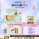 蘭芝氣墊定妝bb霜高防曬高遮瑕NEO新顏無(wú)瑕#21自然色15g*2 教師節禮物