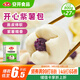 安井 紫薯包 800g/袋  約27個(gè) 傳統包子面點(diǎn) 速凍家庭裝 早餐半成品