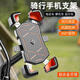 齊選電動(dòng)車(chē)手機導航支架摩托車(chē)外賣(mài)騎手防震架鋁合金自行車(chē)支架多功能 【鏡座款-黑】旗艦版