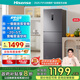 海信小冰箱252L家用一級能效小型節(jié)能無霜三開門租房家電國家補貼20%BCD-252WYK1DPUJ