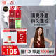 蓬蓬瓶活性炭去油洗發(fā)水500ml+小綠瓶蓬控油洗發(fā)水500ml