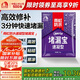 雨虹防水 堵漏王 塑鋼泥快速堵漏 底涂型材料 地漏安裝 管根堵漏  1KG