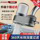 JFHSBS德國廚房水龍頭過(guò)濾器龍頭自來(lái)水凈水器直飲家用通用前置過(guò)濾器可清洗一體直接引用 槍灰【一年用量89%人選擇】一機兩芯 可清洗濾芯