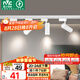 雷士（NVC）LED射燈服裝店鋪商用展廳背景墻導(dǎo)軌燈白殼20瓦暖白-另購三線導(dǎo)軌