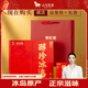 八馬茶業(yè)信記號中華老字號普洱茶 醇珍冰島熟普180g 2021年禮盒裝茶葉送禮