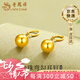 老鳳祥黃金光面金珠耳釘女款養(yǎng)耳洞足金耳飾品情人節(jié)生日禮物送女友媽媽 當/次日達-金珠彎勾耳釘【光面一對】約0.3g