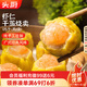 頭廚蝦仁干蒸燒麥270克15個(gè) 兒童早餐半成品 廣式早茶點(diǎn)心 蝦餃燒賣(mài)