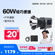 愛圖仕（Aputure）艾蒙拉cob 60d 60x S 直播補(bǔ)光燈 led發(fā)絲燈視頻攝影手持輪廓光拍照戶外便攜拍照攝影棚拍攝造型光 60x S 電池扣板套裝 艾蒙拉（amaran）