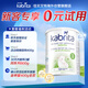 佳貝艾特（KABRITA）嬰幼兒寶寶羊奶粉荷蘭版金裝3段400g12-36個(gè)月 DHA+A2  