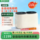 韓詩迪全自動(dòng)內(nèi)衣洗衣機(jī)洗內(nèi)褲清洗機(jī)小型雙倉迷你洗襪子專用洗衣機(jī)洗烘一體殺菌臺(tái)面兩用雙桶洗脫一體 【旗艦款】獨(dú)立雙倉丨高溫洗脫烘丨藍(lán)光殺菌丨新風(fēng)托管