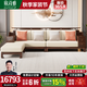 欣詩雅 新中式沙發(fā)烏金木沙發(fā)客廳轉(zhuǎn)角沙發(fā)可拆洗布藝沙發(fā)套裝組合 3.6m轉(zhuǎn)角沙發(fā)+茶幾+電視柜--特價(jià)