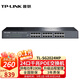 普聯(lián)（TP-LINK）千兆云網(wǎng)管PoE交換機 升級App遠程管理 光纖交換器 監控網(wǎng)絡(luò )分線(xiàn)器 24口千兆POE/190W TL-SG2024MP