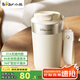 小熊（Bear）保溫杯 316不銹鋼無縫內(nèi)膽 便攜大容量水杯男女400ml 家居館