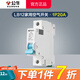 公牛（BULL）家用空氣開關(guān) LB12總閘小型斷路器DZ47空開C45保安短路過載保護(hù)器 1p20A（安）占一位18mm 官方獨(dú)立包裝電閘保護(hù)