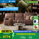 LAZBOY樂至寶意式意式零靠墻真皮雙電動功能沙發(fā)客廳魅影深棕【7天發(fā)】