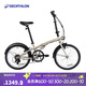迪卡儂折疊車(chē)T120成人通勤自行車(chē)6級變速20寸輕便單車(chē)淺白堊灰-4588488