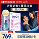 愛(ài)樂(lè )維（Elevit）復合活性葉酸【女士1段90片+男士90片】孕婦備孕孕早期活性葉酸