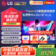 LGC5系列42/48/55/65/77/83英寸OLED游戲電視智能4K超高清護眼120Hz高刷 HDMI2.1*4 FreeSync 55英寸 OLED55C5PCA 智能電視