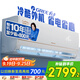 格力大1匹AI節能王子Pro  新1級變頻臥室掛機 Ai節能省電 舒適風(fēng)不吹人空調KFR-26GW/NhLb1BAj家電補貼