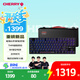 CHERRY櫻桃MX8.2PRO TMR雙魔磁軸鍵盤(pán)三模無(wú)線(xiàn) 無(wú)畏契約打瓦RT0.01 TMR磁阻技術(shù) 磁軸&機械軸可混插 暗界