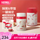 膳魔師（THERMOS）保溫杯女士便攜不銹鋼水杯泡茶杯畢業(yè)禮物定制學生小紅帽系列 燜燒杯 520ml 附贈杯套