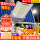 舒福佳（shufujia）太陽能戶外照明燈庭院燈防水路燈新農(nóng)村家用室外天黑自動(dòng)亮燈