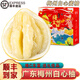 南步廣東梅州三紅蜜柚【順豐】紅肉紅心大柚子新鮮水果中秋送禮盒團購 凈重12斤 白心柚【3-4枚裝】禮盒