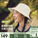蕉下（beneunder）遮陽帽子女透氣漁夫帽防曬帽釣魚帽防潑水戶外AS713白