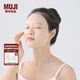 無(wú)印良品 MUJI 水潤(rùn)舒緩面膜  貼片面膜 OA9KCC3S 27ml 5片