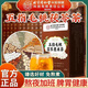 內(nèi)廷上用五指毛桃土茯苓茶祛身濕茶除去氣濕茶健排脾濕養(yǎng)胃調(diào)理養(yǎng)生茶40包