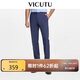 威可多（VICUTU）【七夕節(jié)】男士潮流西褲羊毛商務(wù)通勤百搭直筒長(zhǎng)褲 藍(lán)色 175/87A