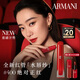 阿瑪尼唇釉全新紅管水唇紗#400絕對(duì)正紅 顯白口紅 教師節(jié)禮物生日禮盒女