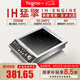 鈦古【商廚新品】Taigroo/鈦古IH猛擎3500W大功率一鍵大火力定溫烹飪商用電磁灶家用電磁爐 猛擎3500w電磁爐