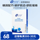 創(chuàng  )爾美（Trauemy）膠原多效修護面膜5片/盒活性膠原修護舒緩修護肌膚緊致鎖水禮物