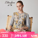 兆君2024秋季桑蠶絲新款時(shí)尚國(guó)風(fēng)印花開(kāi)衫女拼接針織輕薄透氣上衣 灰綠色 XL