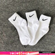耐克（NIKE）男襪女襪子 2025新款NIKE透氣吸汗3雙裝中筒襪籃球襪時(shí)尚休閑襪 熱售/SX7677-100(三雙裝） L/26-28厘米/42-46碼