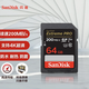 閃迪（SanDisk）sd卡128gb專(zhuān)用微單反佳能尼康富士ccd相機內存儲高速U3儲存卡 64G港版V30 200MB/s【4K高清】 官方標配