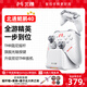 北通鯤鵬40智控游戲手柄無線藍(lán)牙Steam手柄PC電腦ns類Xbox黑神話悟空明末堂switch2雙人成行地平線5 【北通鯤鵬40-漢玉白】+【專屬底座+搖桿帽】