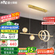 雷士（NVC）餐廳吊燈LED簡(jiǎn)約北歐輕奢金色餐桌滿天星創(chuàng)意燈具WHDD35F/G-03