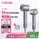 康夫（CONFU）11萬轉(zhuǎn)高速電吹風機家用大風力負離子護發(fā)送女友生日情人禮物吹風筒F8銀