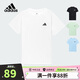 阿迪達(dá)斯（adidas）童裝25夏兒童T恤CLIMACOOL透氣舒爽男女中大童休閑運(yùn)動(dòng)短袖KG3134