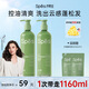 Spes詩裴絲控油蓬松水楊酸洗發(fā)水男女士控油去屑止癢洗頭水380ml*2