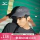 美津濃（MIZUNO）HERITAGE系列 男女休閑運(yùn)動(dòng)帽防曬遮陽(yáng)棒球帽子 03/淺灰 00F