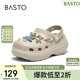 百思圖25夏戶外休閑洞洞鞋增高厚底女涼鞋B3092BH5 米色 36