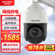 HIKVISION?？低暠O(jiān)控器攝像頭400萬(wàn)2K高清360°云臺(tái)旋轉(zhuǎn)智能室外防水變焦網(wǎng)線(xiàn)供電紅外巡航球機(jī)4423IW-DE