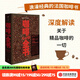包郵 咖啡全書 伊波利特庫爾蒂著 解讀精品咖啡的一切 中信出版社圖書
