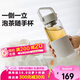 北鼎（Buydeem）玻璃杯茶水分離泡茶杯子 耐高溫水杯便攜隨手杯 男女士禮物燕麥白